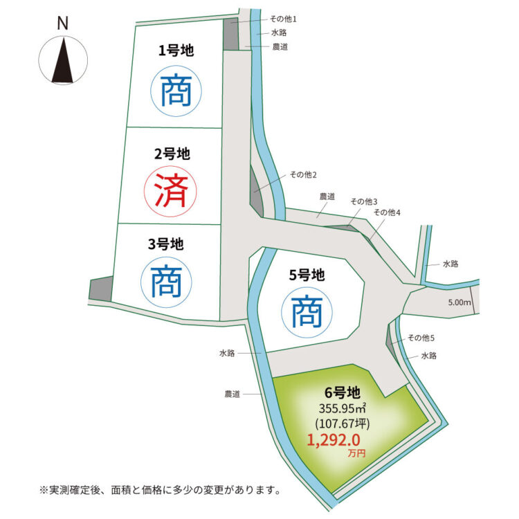 区画図